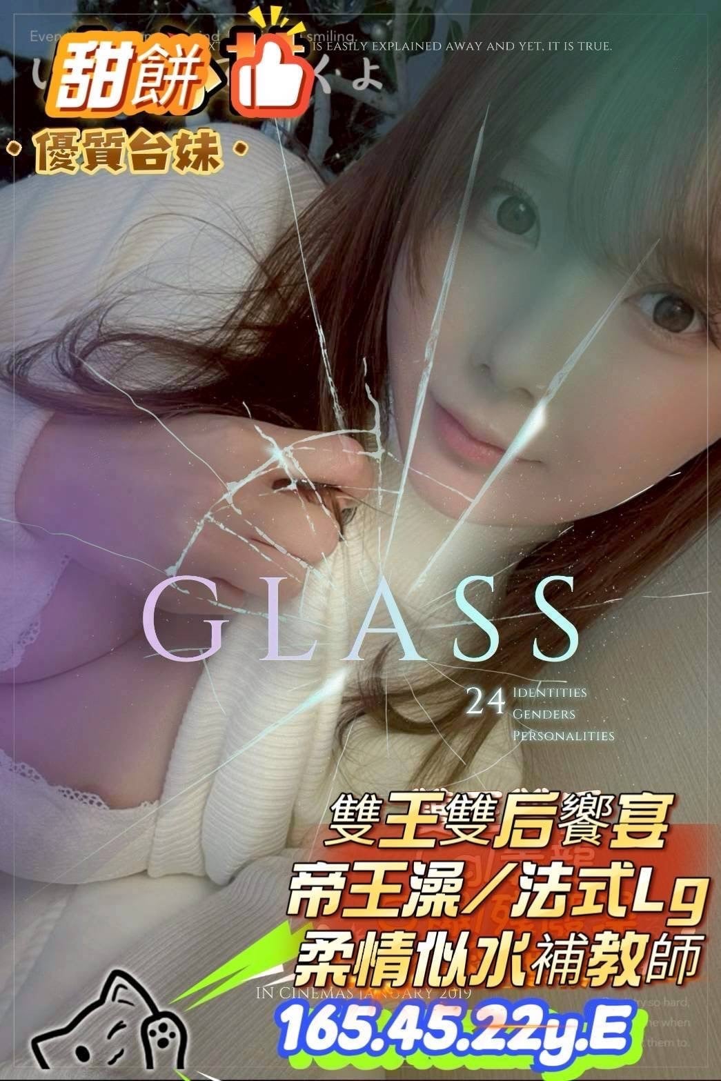 甜餅 (372150) - 台妹 高雄，22歲，E罩杯 - 百威