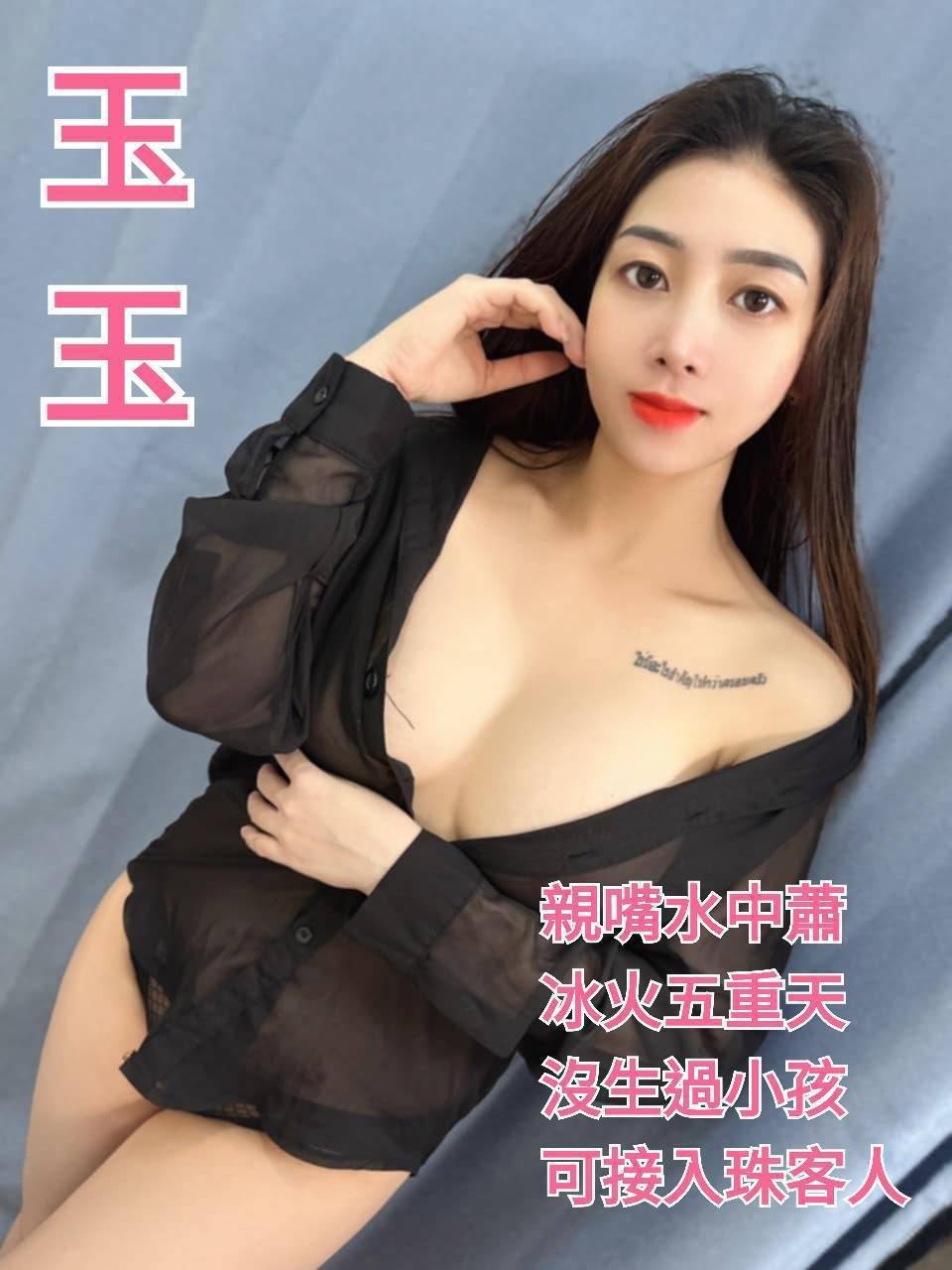 玉玉 (290361) - 圖片 2 - 越南妹 桃園 - 輕鬆Go全台定點&外約