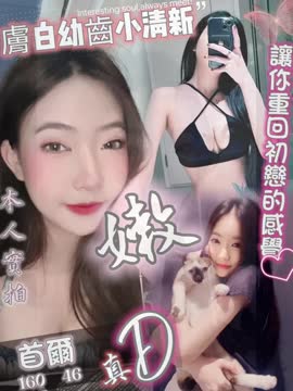 首爾 (253268) - 影片 5 - 泰妹 台北 - 全台地區 網站