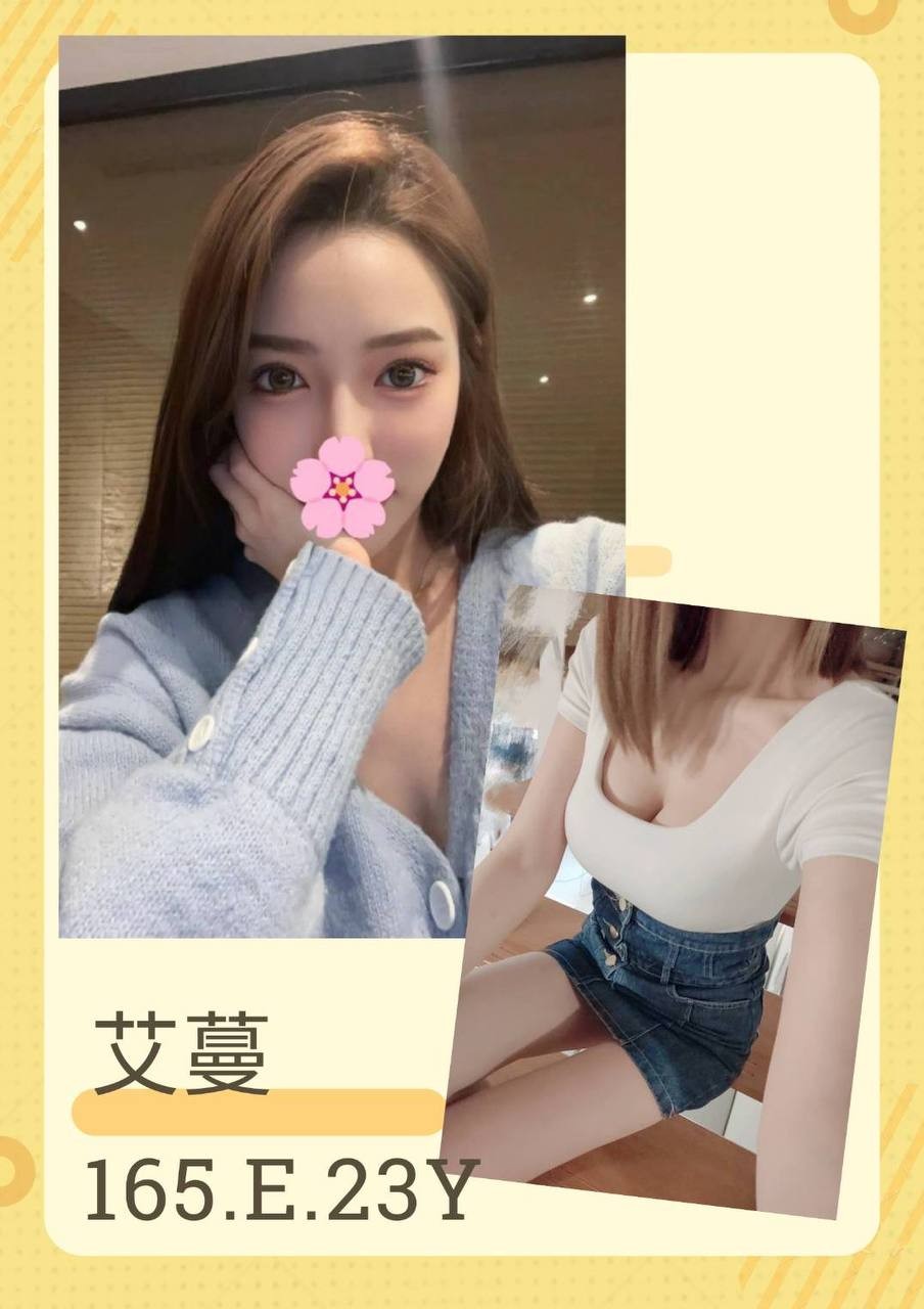 艾蔓 (170504) - 圖片 1 - 台妹 台北 - 輕鬆Go全台定點&外約