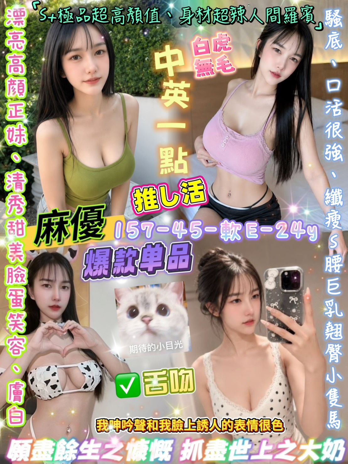 麻優mayu (MZKG69GBRQ) - 圖片 1 - 泰妹 台北 - 貴緣全省娛樂