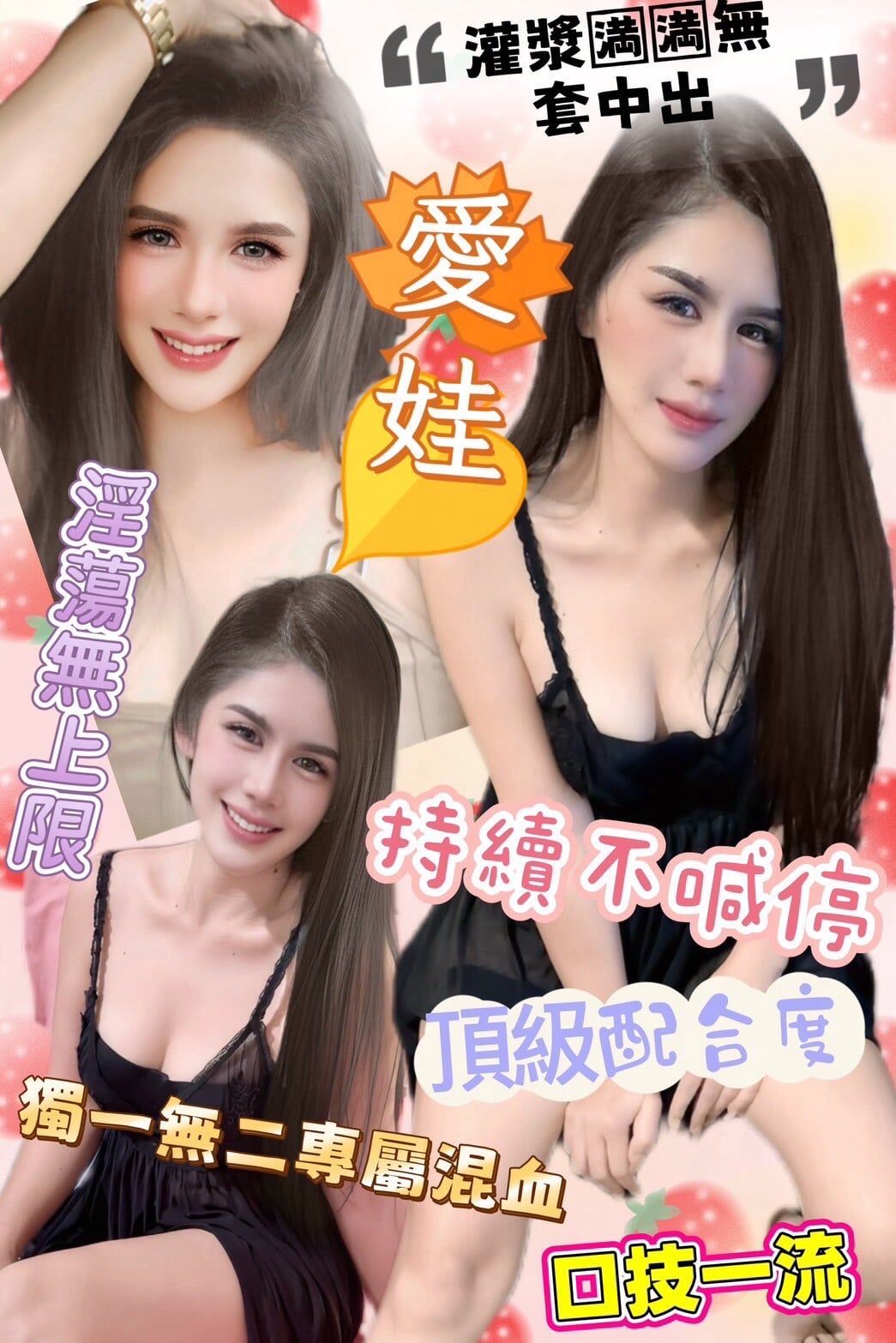 愛娃 (4QG356Y4T4) - 圖片 1 - 馬來妹 金門 - 愛約炮定點舒壓