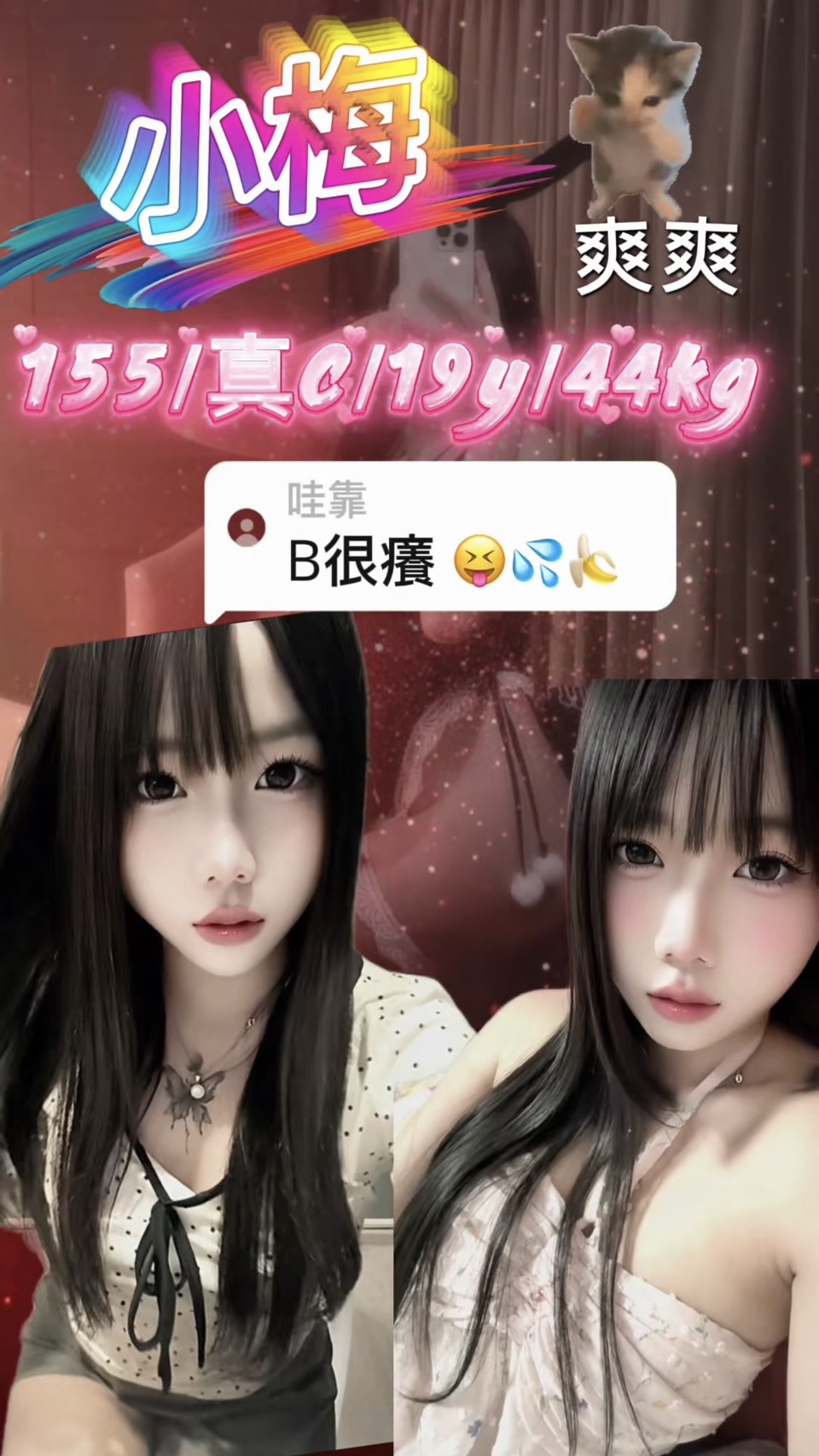 小梅 (36qqzfh9tr) - 馬來妹 台北，19歲，C罩杯 - 【 蘿莉小姊姊 】