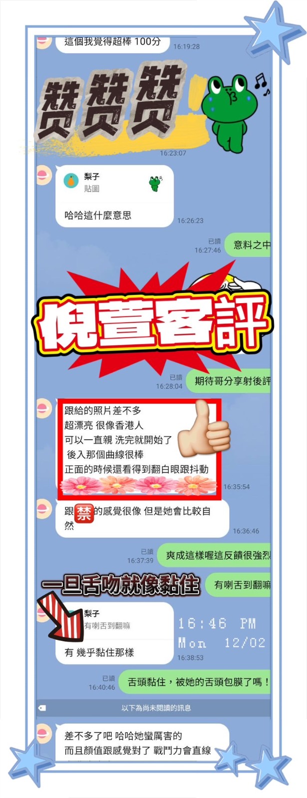 倪萱 (298838) - 圖片 6 - 越南妹 高雄 - 展示用 定點茶/外約/外送茶