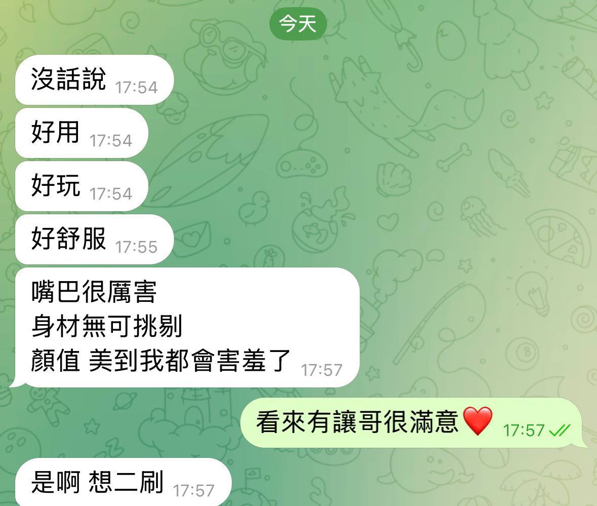 丹音.. (FDS75N45MJ) - 圖片 15 - 泰妹 台北 - admin