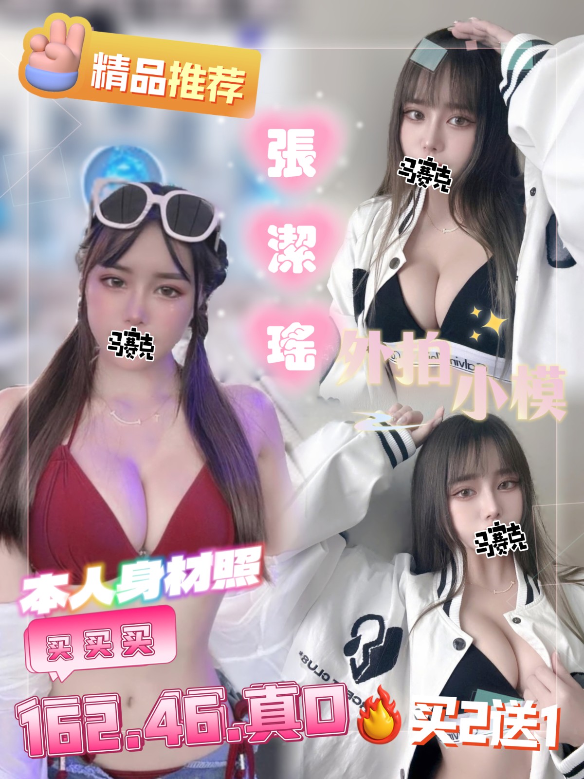 張潔瑤 (289383) - 圖片 1 - 台妹 新竹 - 🍵禰豆子-🈺️在線時間⏰️12:00-02:00