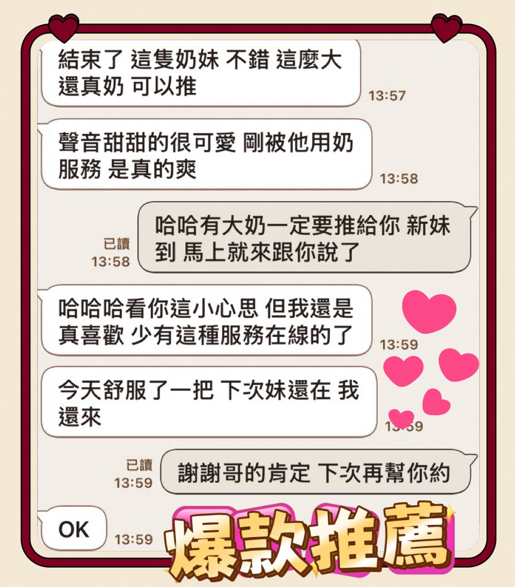 蔓恩 (BSTVBERKRY) - 圖片 3 - 馬來妹 台中 - 萌萌