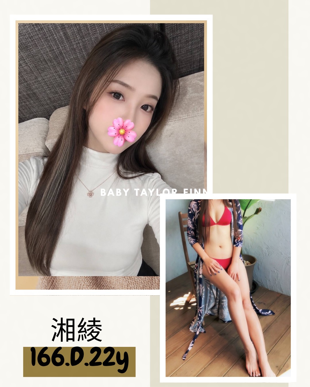 湘綾 (HCHBBZP4XV) - 圖片 1 - 台妹 新北 - 網頁班表每日更新