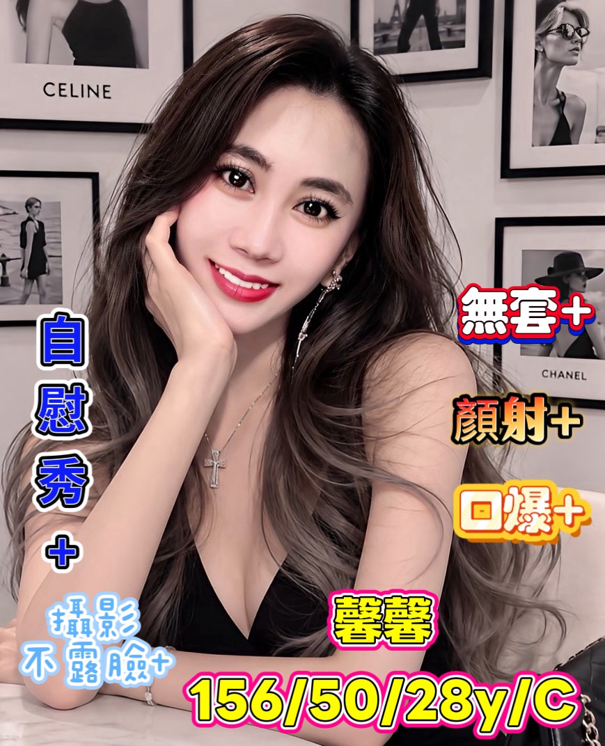馨馨 (5pjqj83q4u) - 馬來妹 台南，28歲，C罩杯 - 麻辣淫娃
