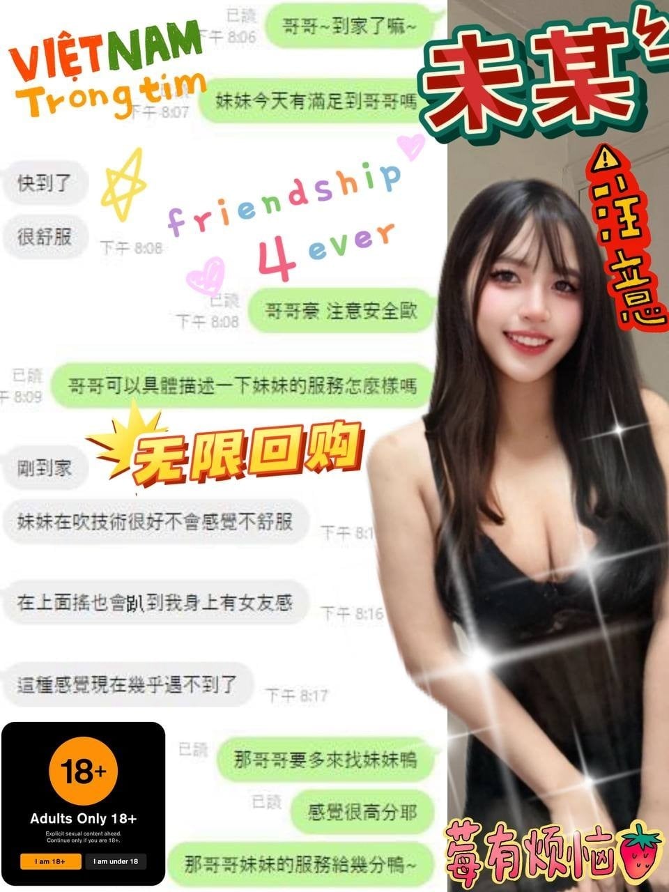 未某 (345463) - 圖片 2 - 馬來妹 南投 - 凱蒂嚴選｜高雄・屏東・東港・恆春優質茶訊交流