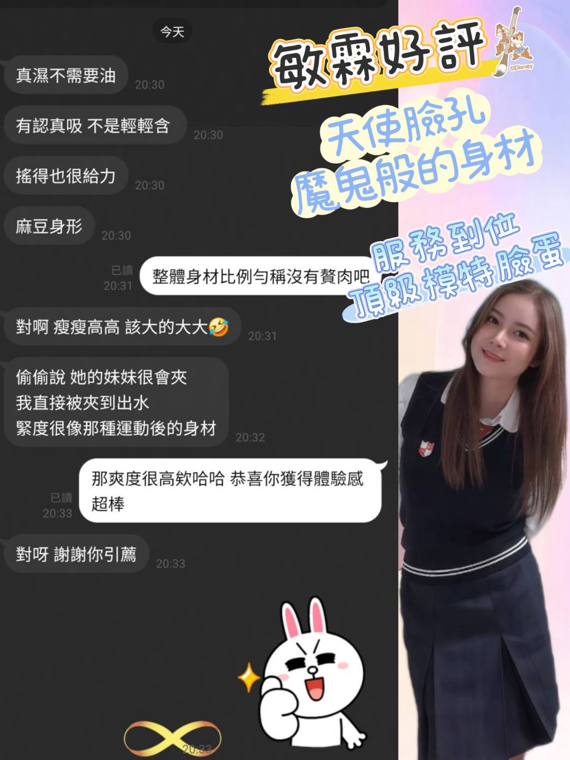 敏霖 (6ZR7GEH6QF) - 圖片 4 - 馬來妹 嘉義 - 優質定點外約