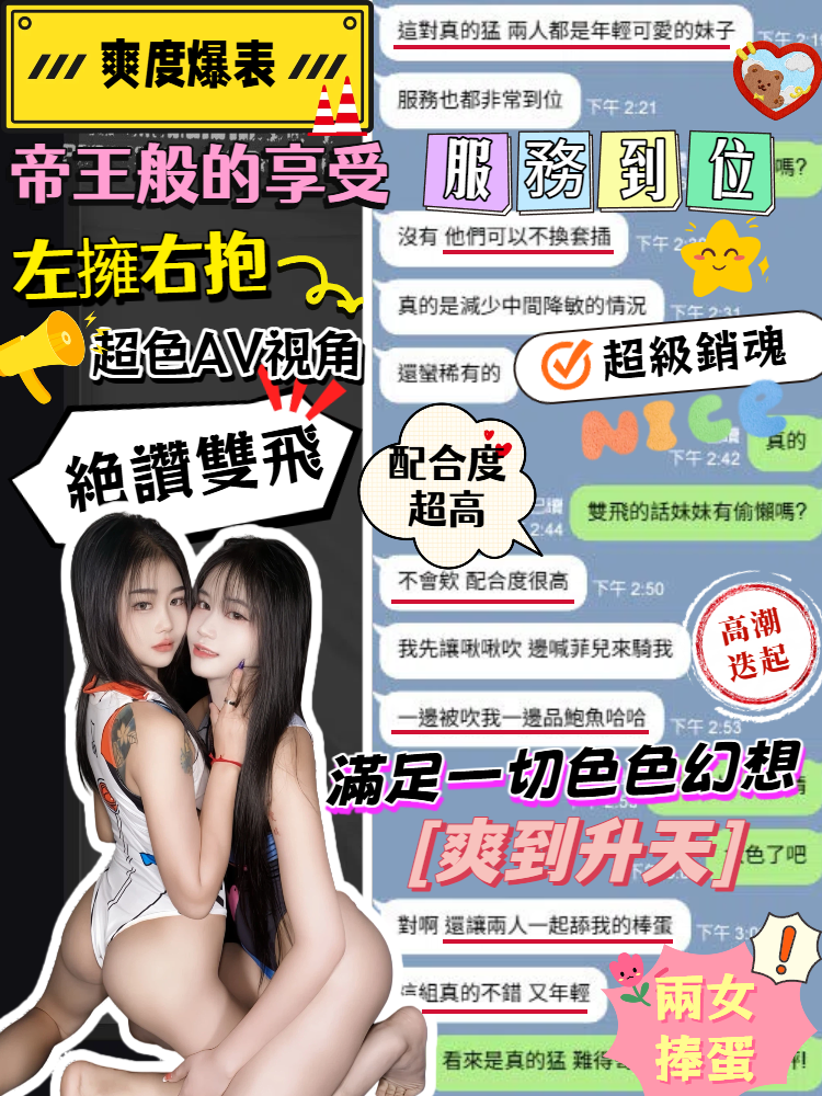 菲兒 (376441) - 圖片 5 - 馬來妹 台中 - 緋緋