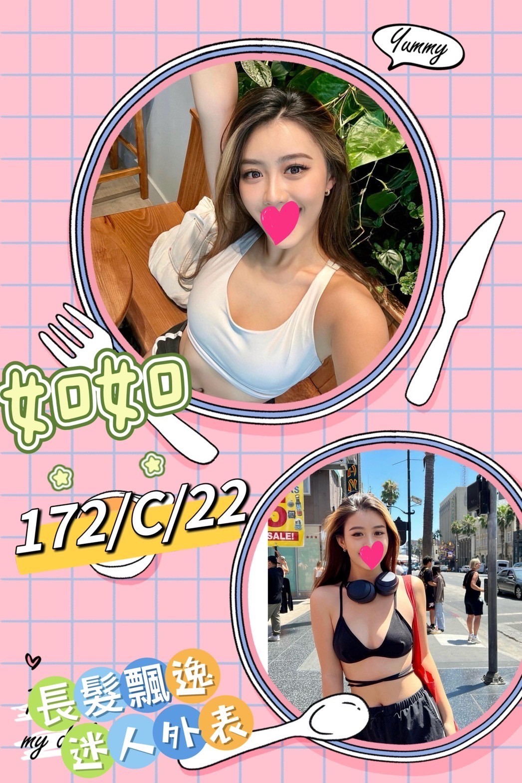 如如 (242774) - 圖片 1 - 台妹 台北 - 輕鬆Go全台定點&外約
