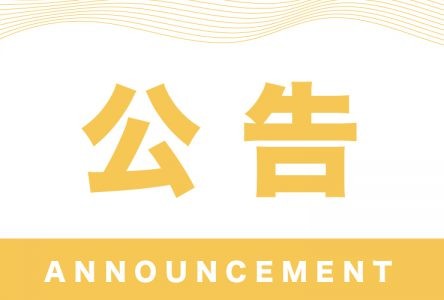 獨家訊息 (110715) - 圖片 1 - 其他國家 台南 - 專營※中南部約會平台※推薦碼435297