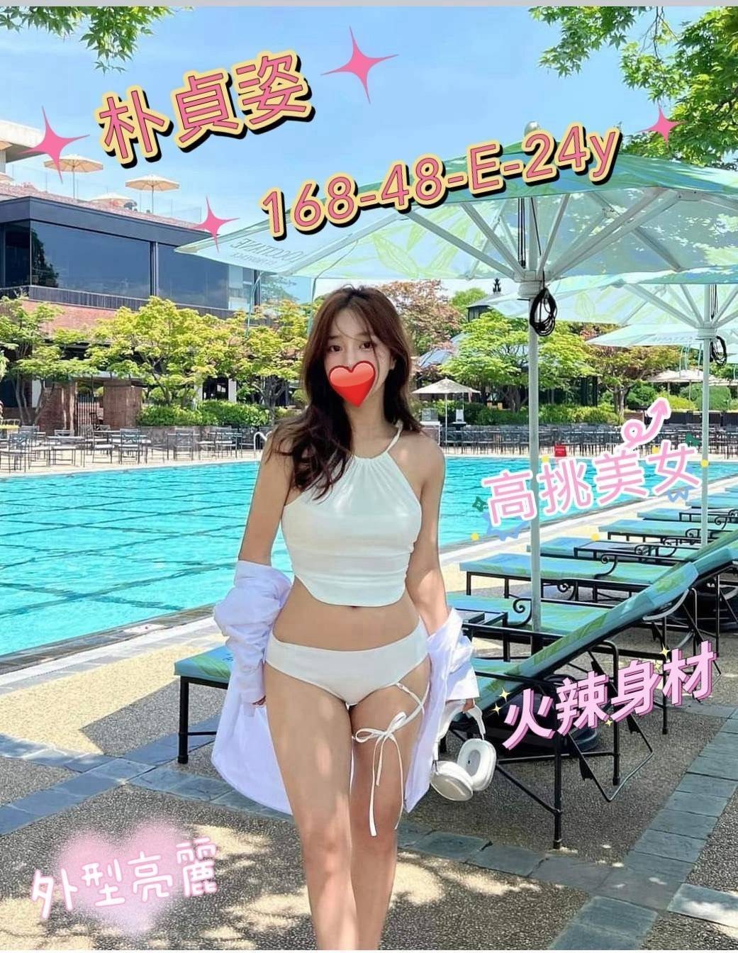 朴貞姿 (272192) - 圖片 1 - 台妹 新竹 - 輕鬆Go全台定點&外約