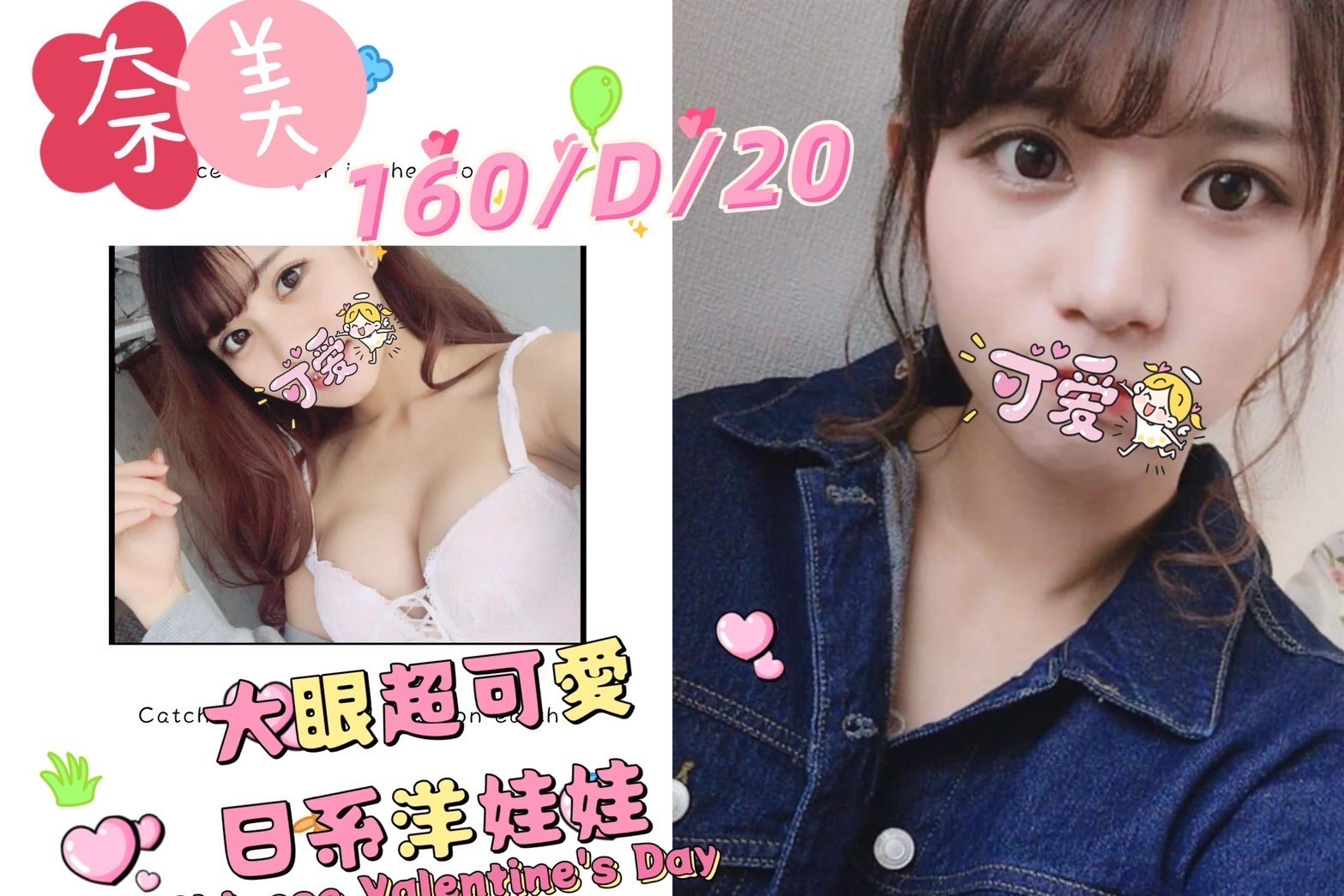 奈美 (264655) - 台妹 台北，20歲，D罩杯 - 好男人娛樂導航