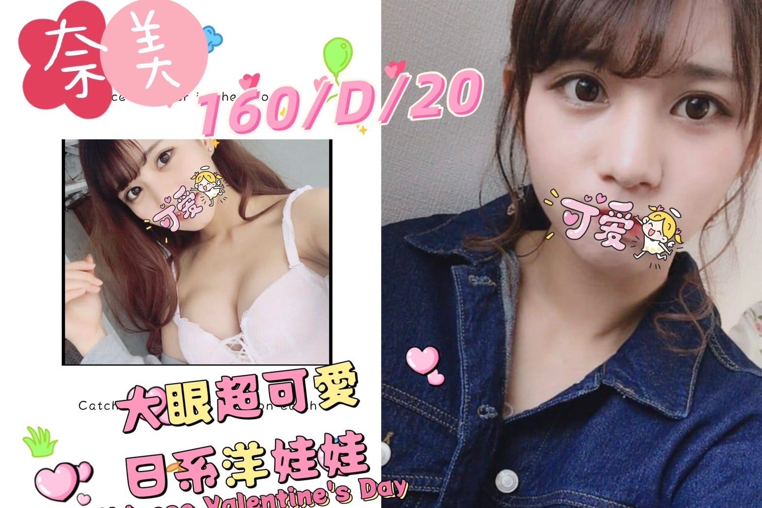 奈美 (264655) - 台妹 台北，20歲，D罩杯 - 最優質的🍵在9453teas