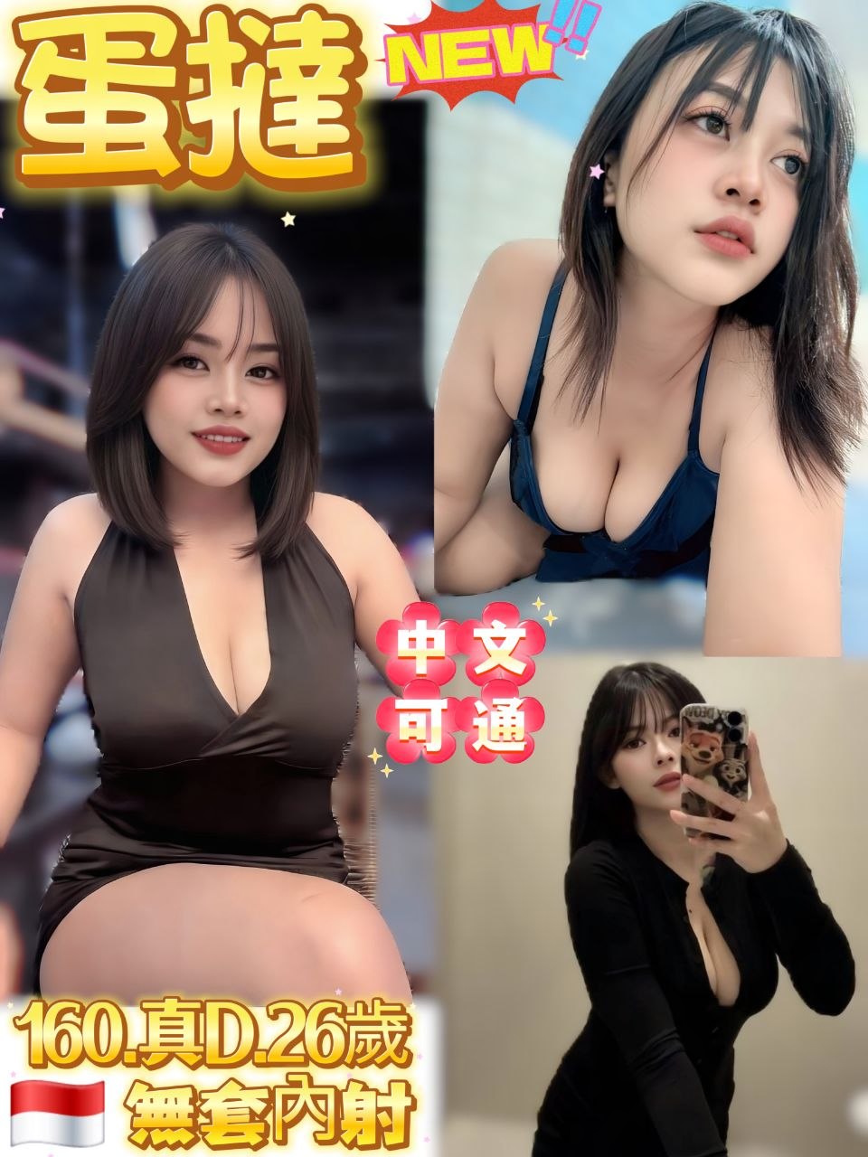 蛋撻 (jpbwrjhehf) - 其他國家 台北，26歲，D罩杯 - 全台地區 網站