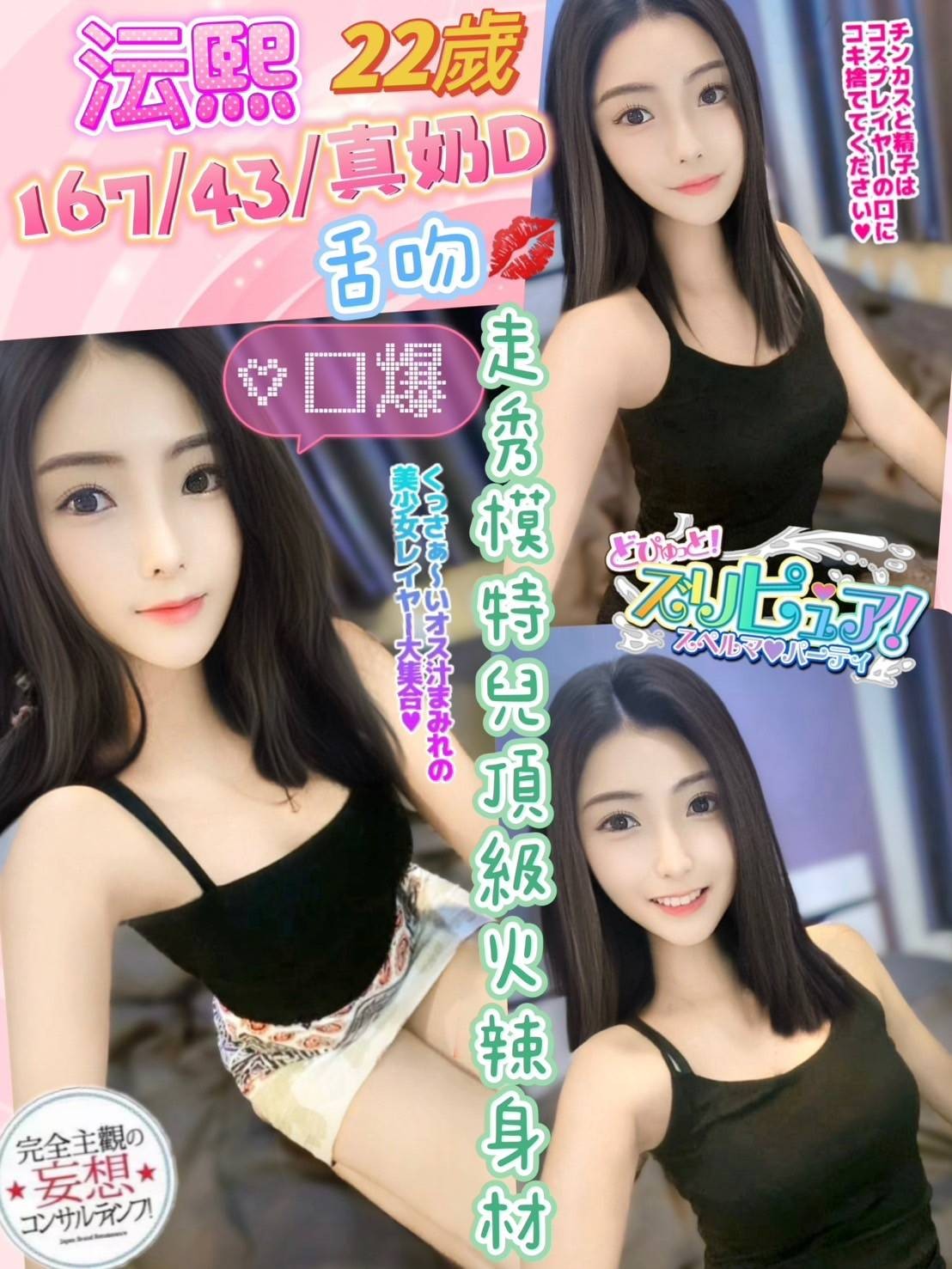 沄熙 (280982) - 馬來妹 彰化，22歲，D罩杯 - 薇薇團隊