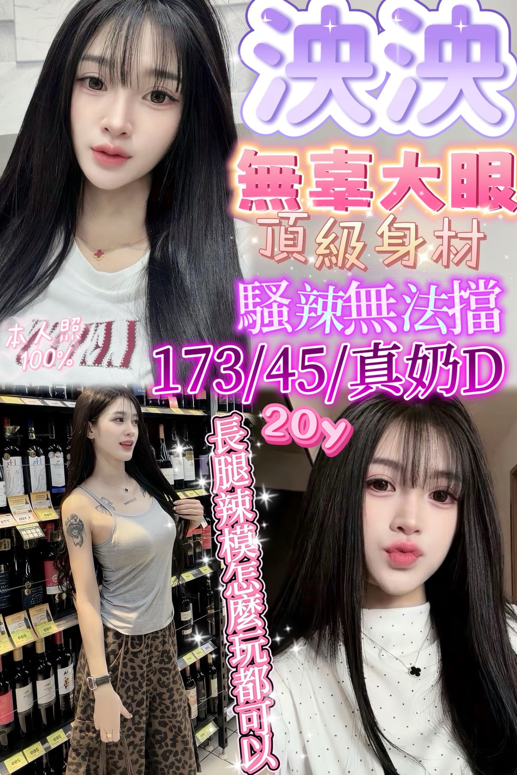 泱泱. (9uvdtzzuk5) - 泰妹 新竹，-歲，D罩杯 - 定點茶/外送茶~全省找茶御飲連鎖