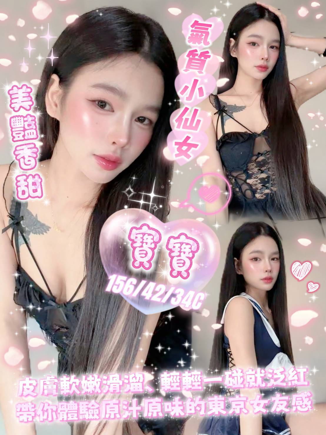 寶寶 (27r6a4v868) - 馬來妹 南投，23歲，C罩杯 - 💞天上人間Line:mia78044💞