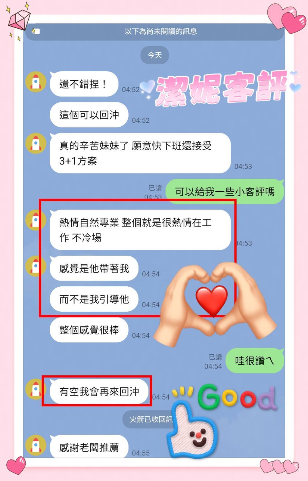 潔妮 (2NB8FKM6TG) - 圖片 3 - 馬來妹 台南 - G-F