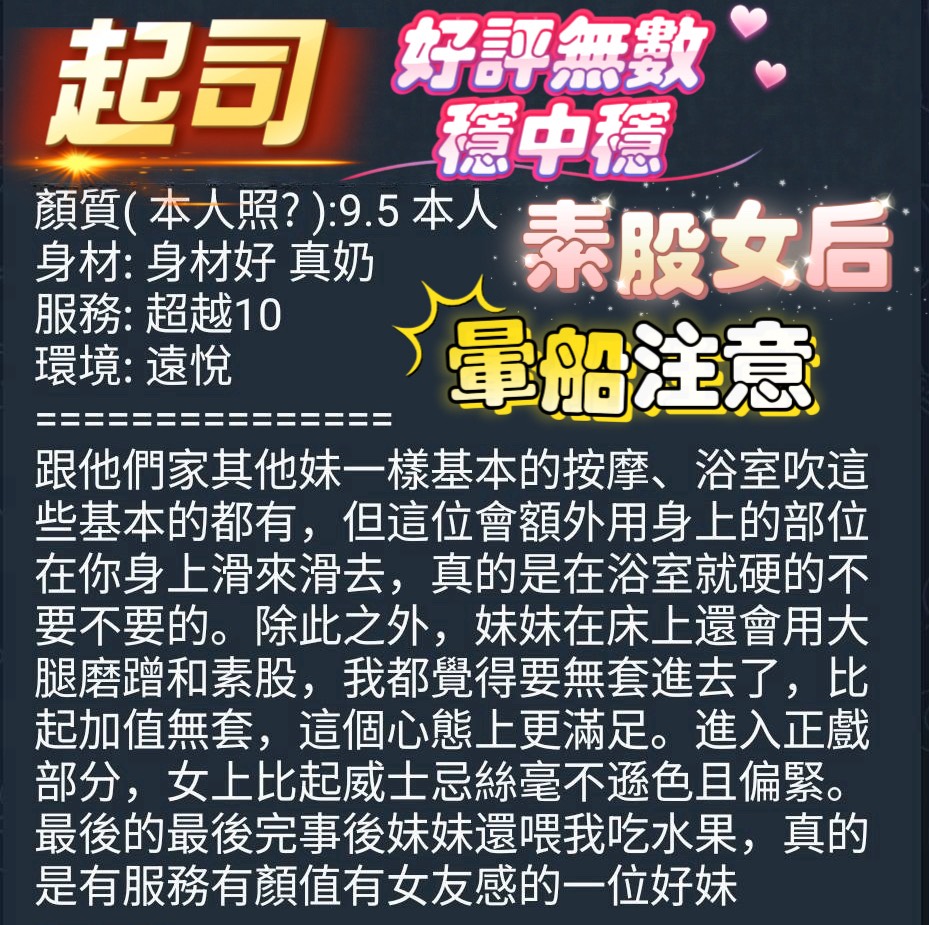 起司 (V7YMEFK5XX) - 圖片 5 - 馬來妹 高雄 - 美邦