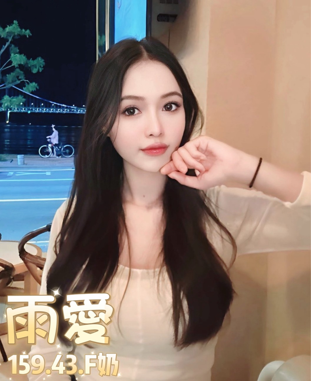 雨愛 (B4GW497FJS) - 圖片 10 - 泰妹 台北 - 貴緣全省娛樂