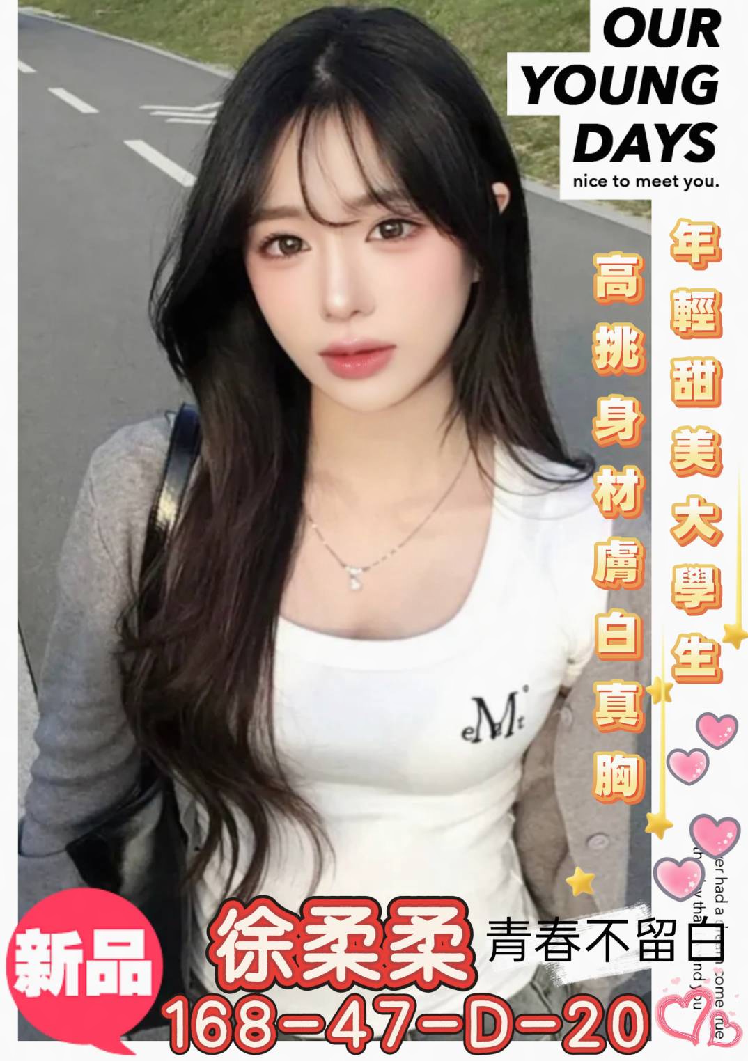 徐柔柔 (9x7p7bqn9b) - 台妹 高雄，20歲，D罩杯 - 桃色