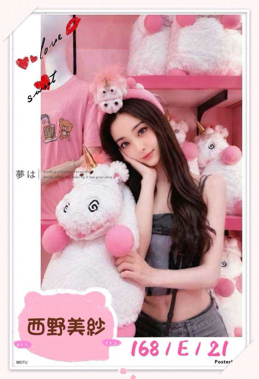 西野美紗 (2G5DZZJWB9) - 圖片 3 - 日本妹 台中 - 緋緋