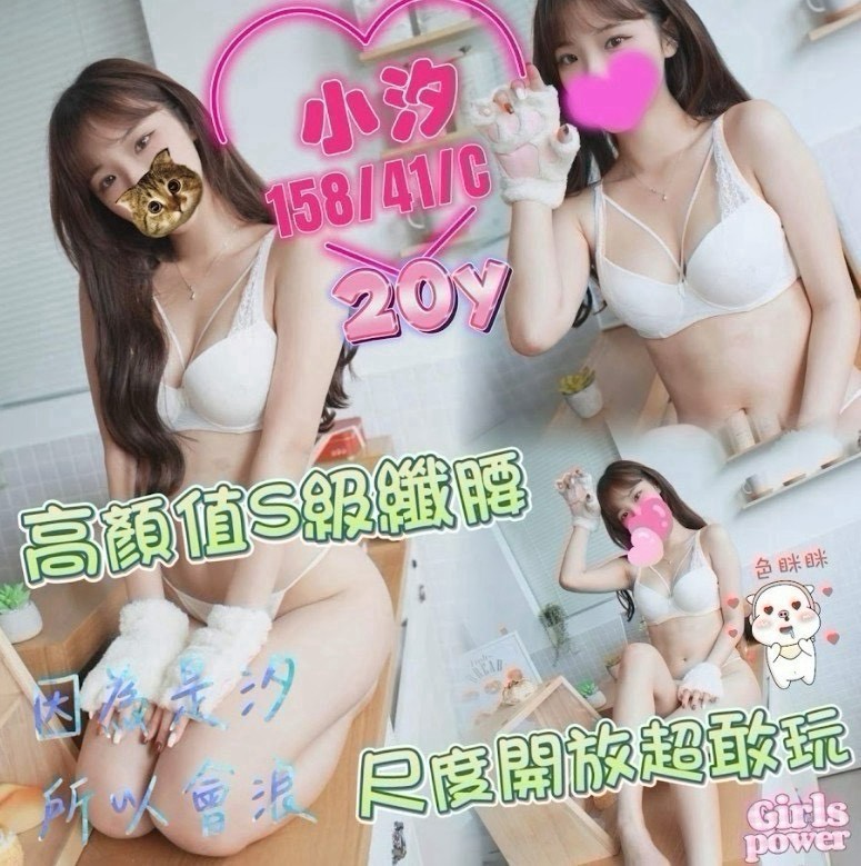 🔥特價名單(2)🔥 (326516) - 圖片 4 - 其他國家 台中 - 🍵禰豆子-🈺️在線時間⏰️12:00-02:00