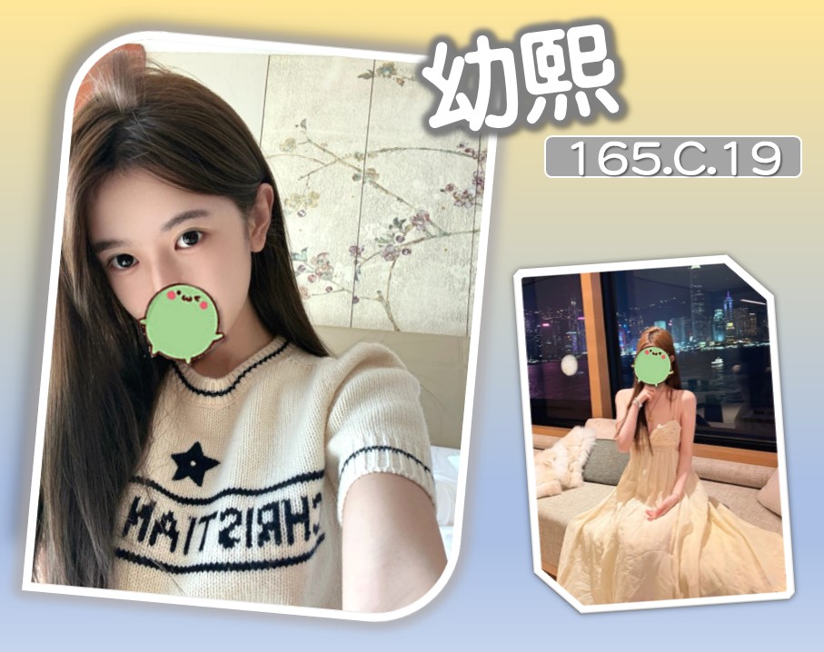 幼熙 (TG4YMWWJZ5) - 圖片 1 - 台妹 台北 - 諾曦外送茶