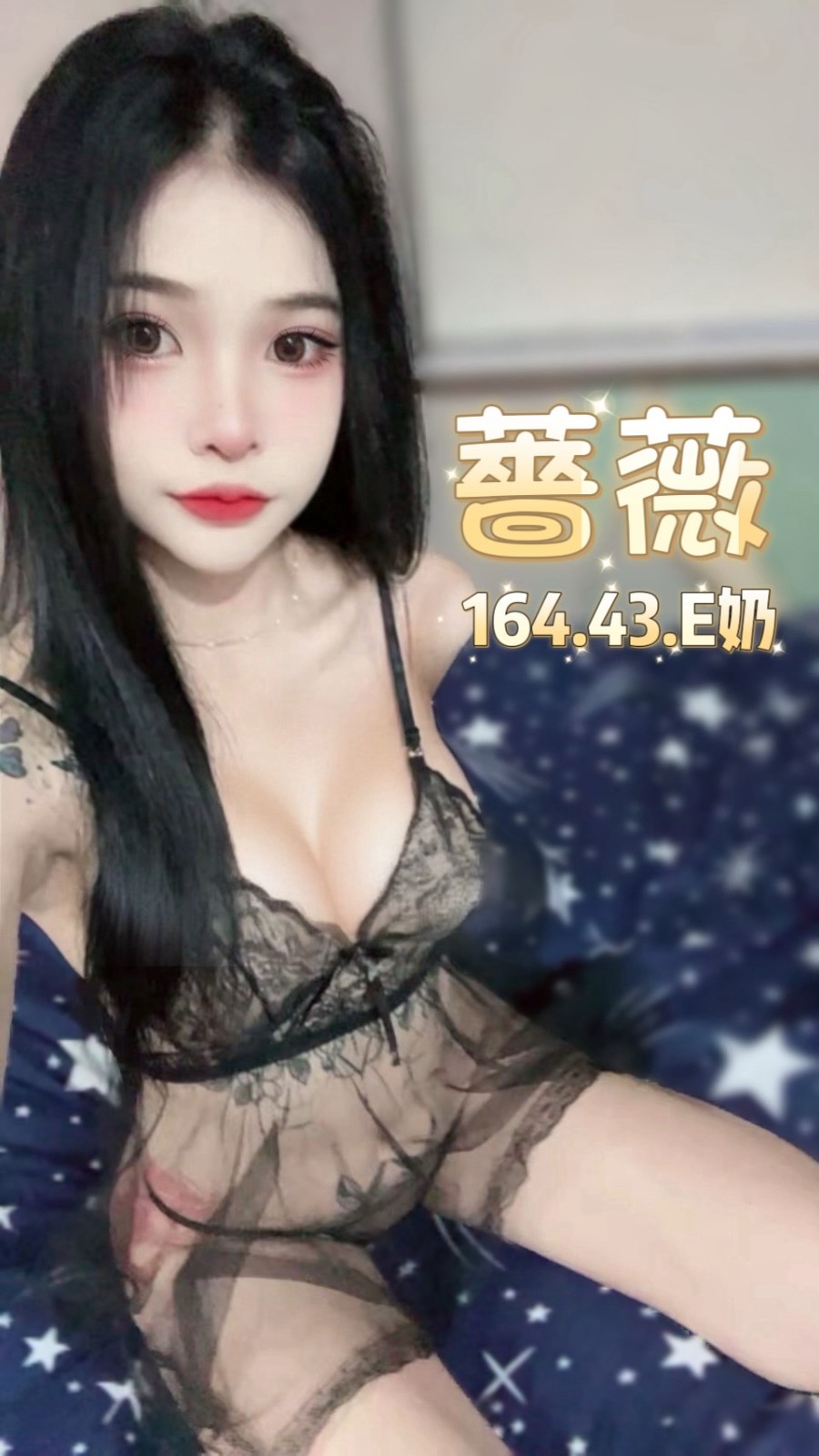 薔薇 (352896) - 圖片 7 - 泰妹 台北 - 鳥頭牌
