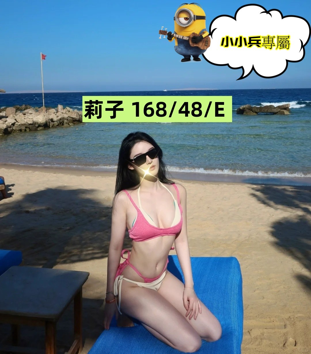 莉子 (334983) - 圖片 1 - 台妹 台中 - 小小兵