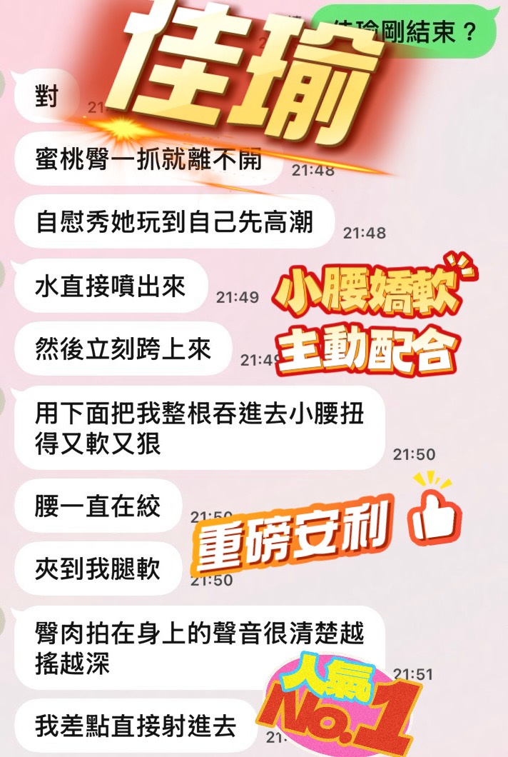 佳瑜 (GVNE3GJW46) - 圖片 3 - 馬來妹 台中 - 米妮