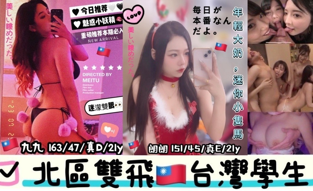 九九 (317868) - 圖片 2 - 台妹 台中 - 小米蒂