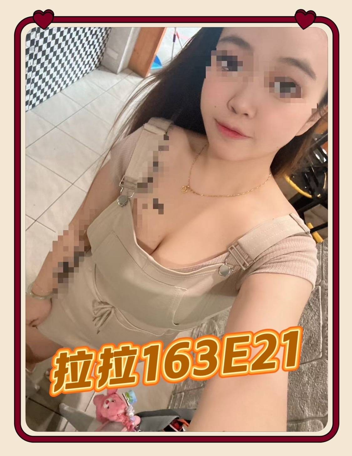 拉拉 (313040) - 圖片 1 - 台妹 台北 - 輕鬆Go全台定點&外約