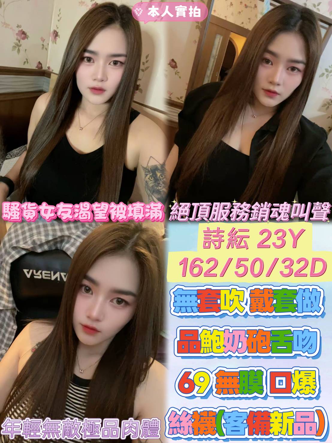 詩紜 (mpdna77925) - 馬來妹 彰化，23歲，D罩杯 - 娜娜舒坊