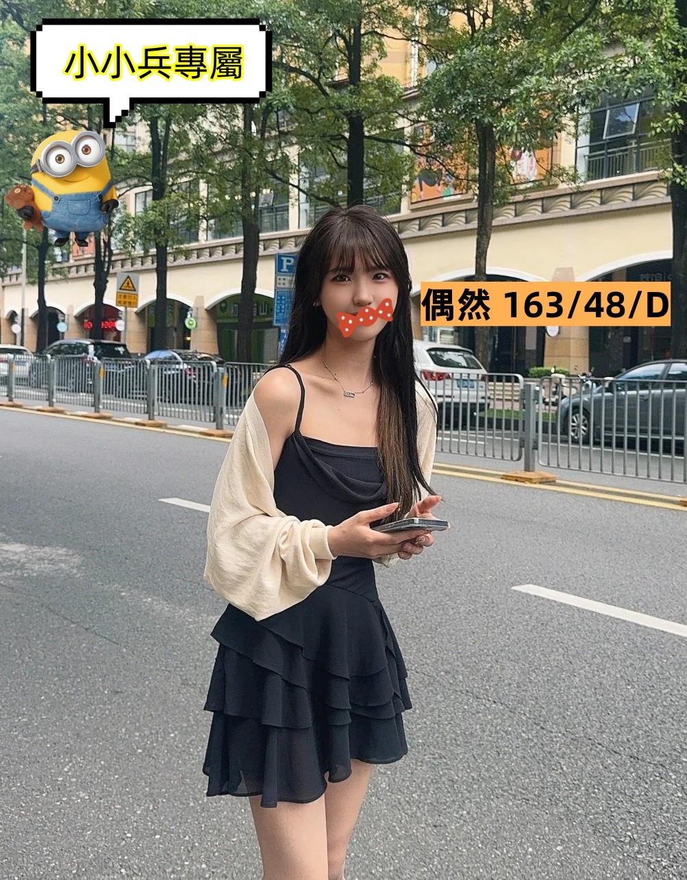 偶然 (294970) - 圖片 1 - 台妹 台中 - 小小兵