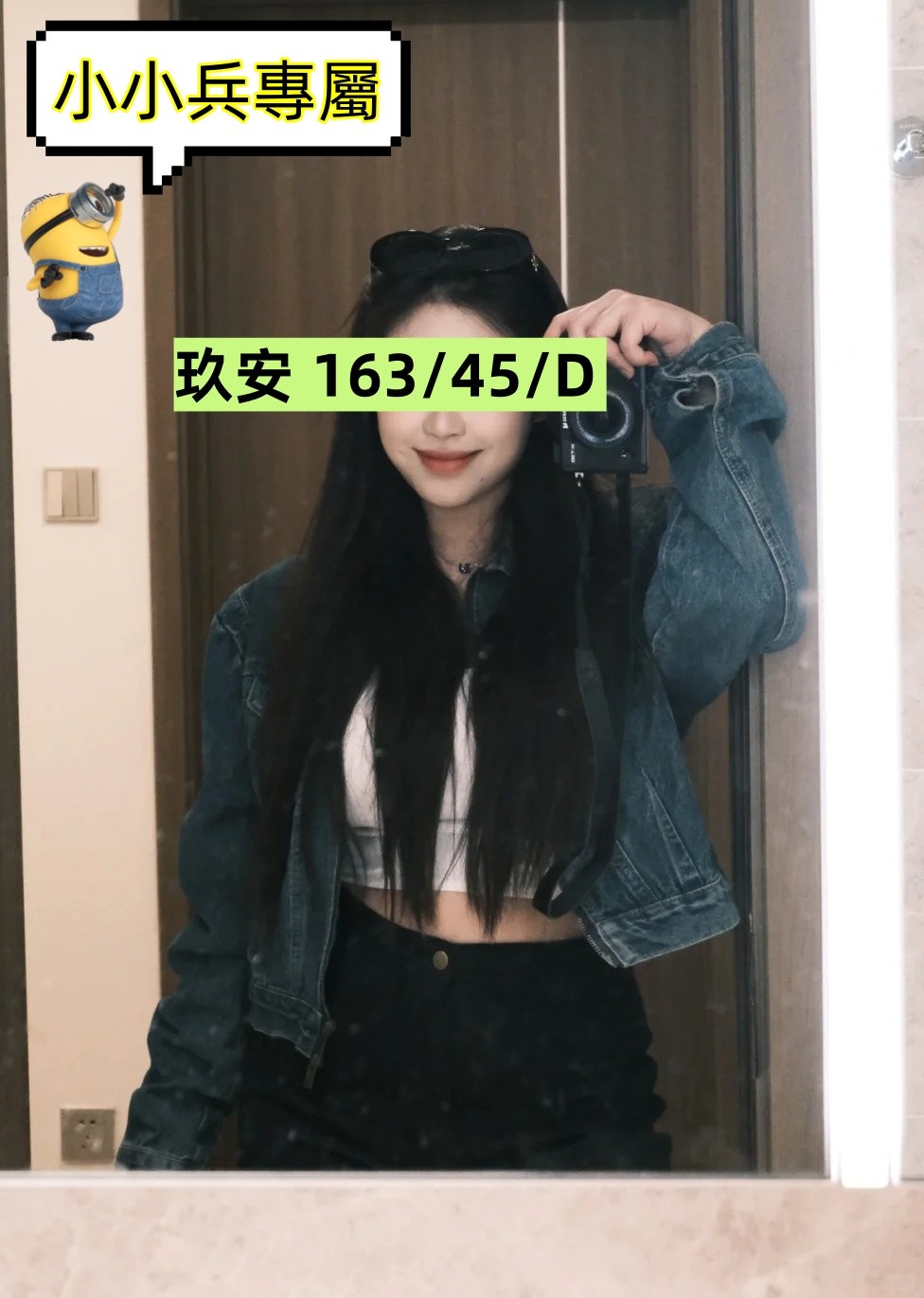 玖安 (291321) - 圖片 1 - 台妹 台中 - 小小兵