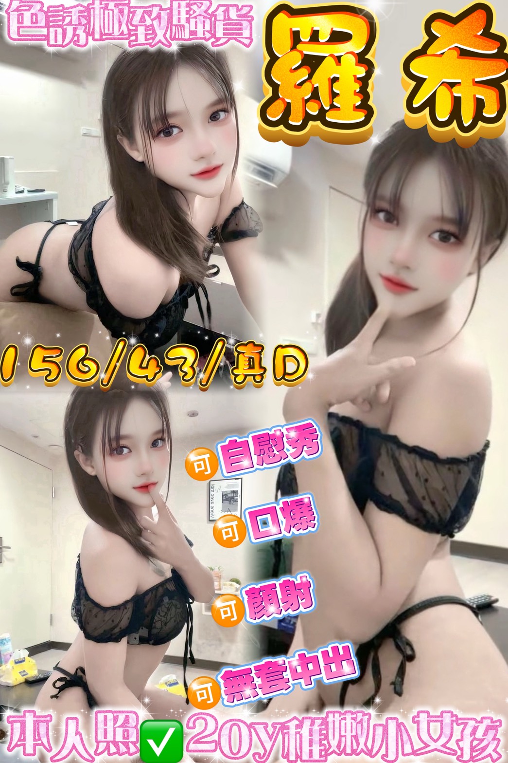 羅希 (w768cvd9qm) - 馬來妹 桃園，20歲，D罩杯 - 夏娃