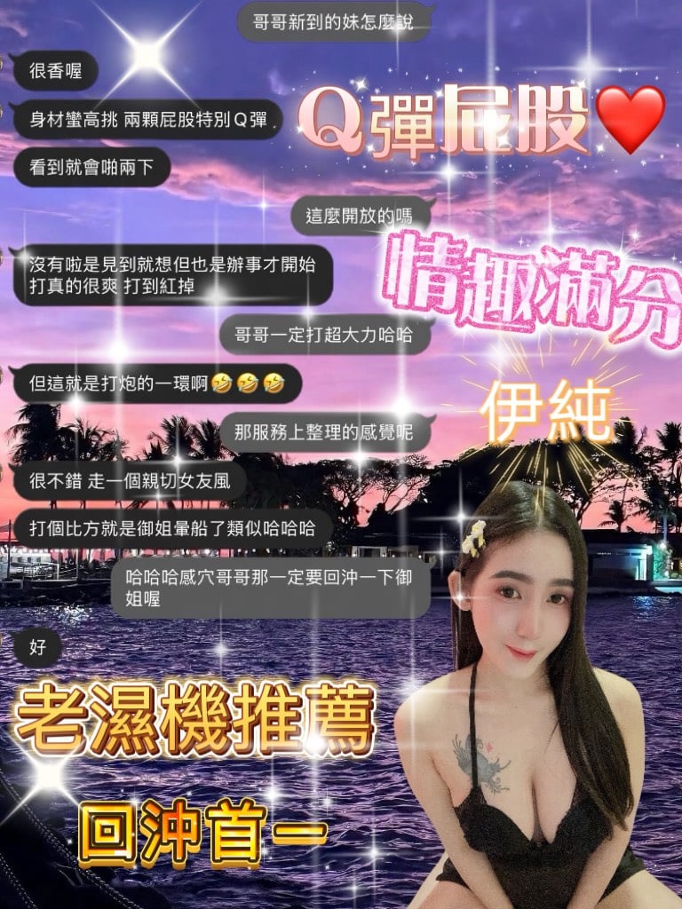 依純 (NEHXUT6NET) - 圖片 8 - 泰妹 桃園 - 五路財神