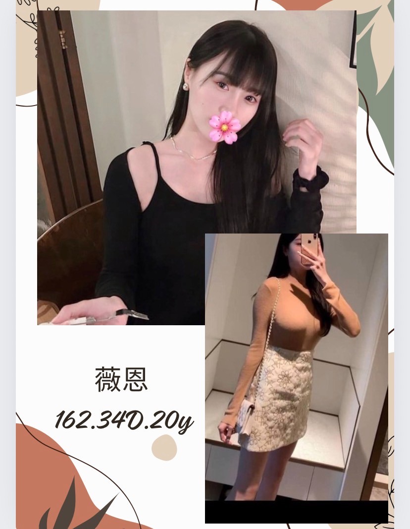 薇恩 (281629) - 圖片 2 - 台妹 台北 - 輕鬆Go全台定點&外約