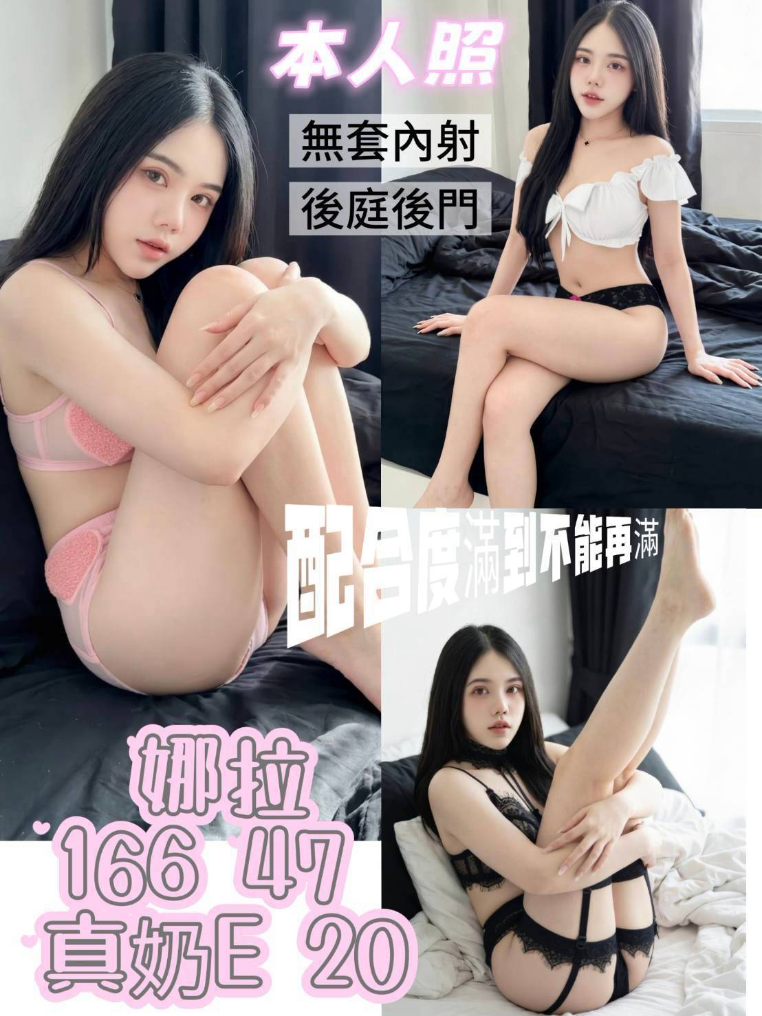娜拉 (397899) - 馬來妹 台南，20歲，E罩杯 - 狐仙堂