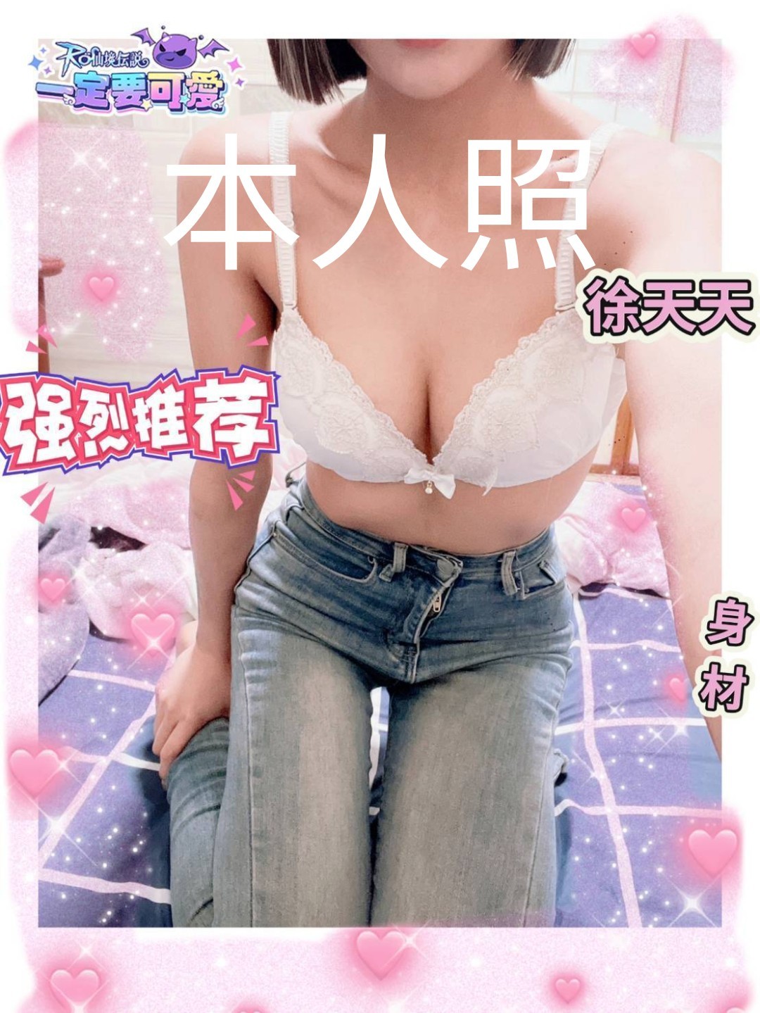 徐天天 (313174) - 圖片 1 - 台妹 高雄 - 男女那點事全台定點&外約