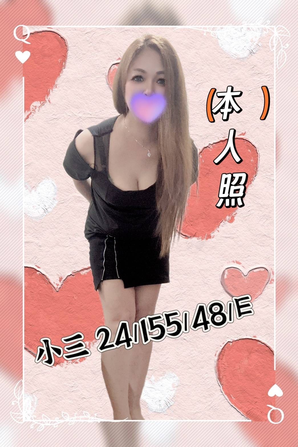 小三 (285973) - 圖片 1 - 台妹 桃園 - 輕鬆Go全台定點&外約