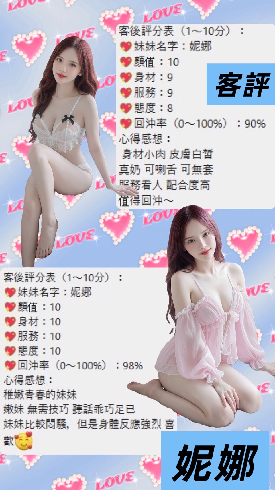 中壢區0妮娜 (DCFAYFKPJY) - 圖片 3 - 泰妹 桃園 - 婗婗專業定點