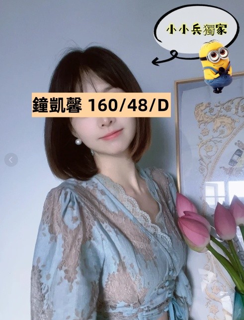 鐘凱馨 (267161) - 圖片 1 - 台妹 台中 - 小小兵