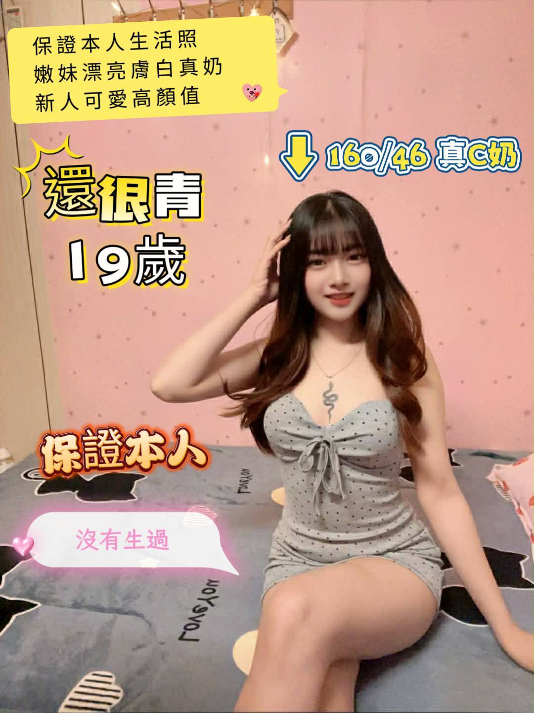 還很青 (T8FGCWK9CD) - 圖片 2 - 馬來妹 台南 - 思思
