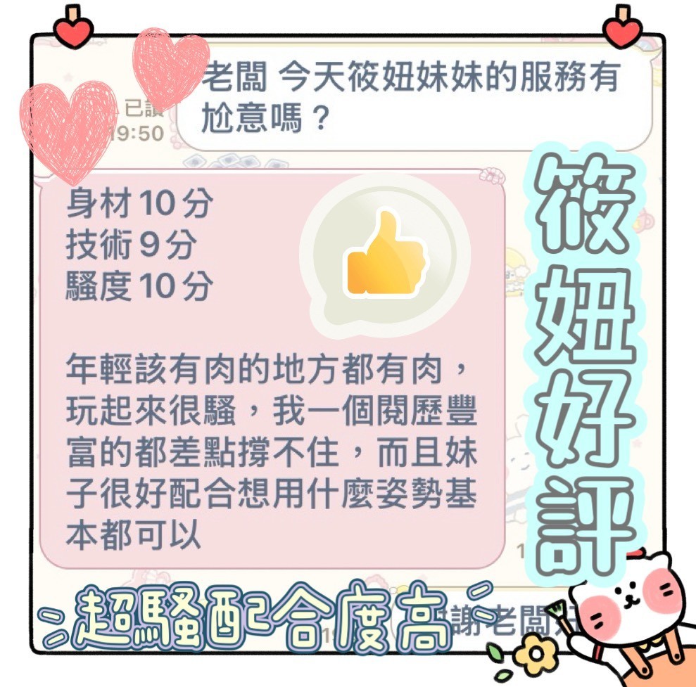 筱妞 (G9AHZ4BSBA) - 圖片 6 - 馬來妹 台中 - ❣️艾比❣️全省定點茶外送茶
